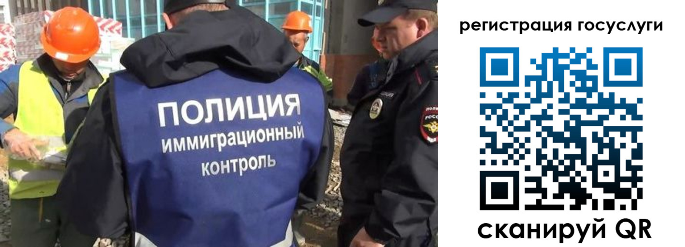 временная регистрация надежно в Бакале
